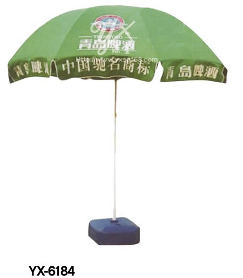 Sun umbrella series 6184